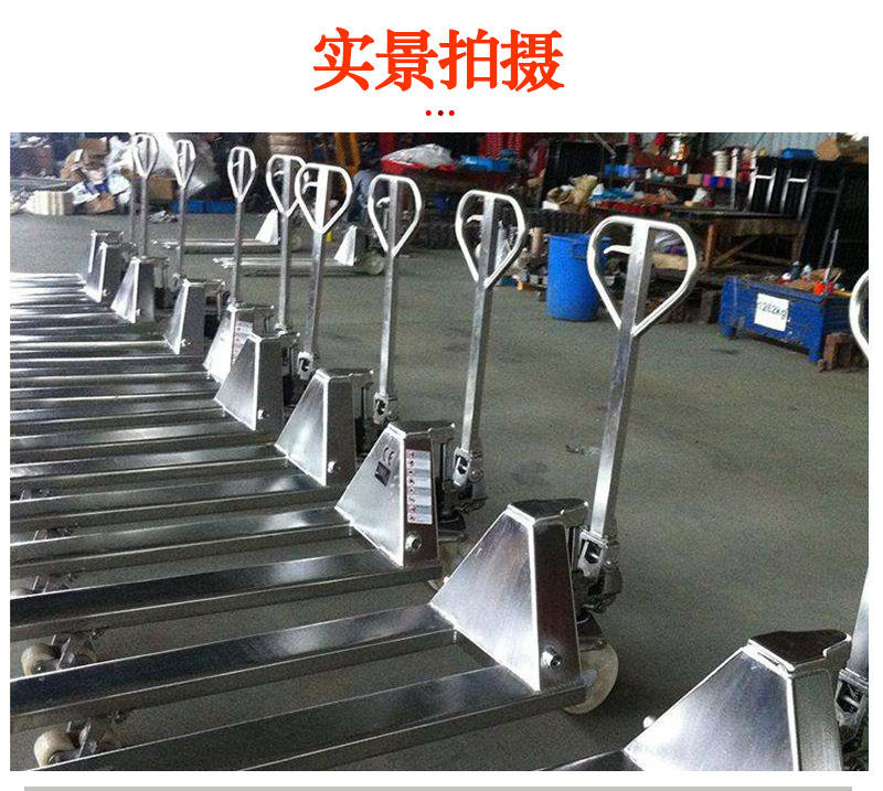 5t手動搬運車1