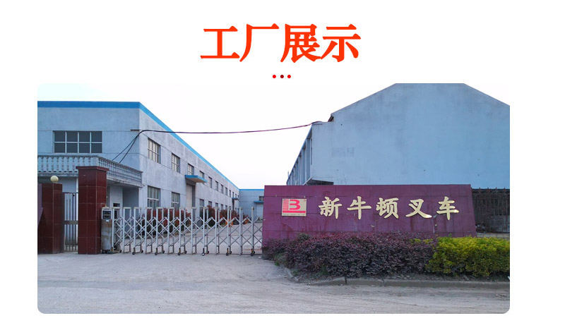 5t手動搬運車3