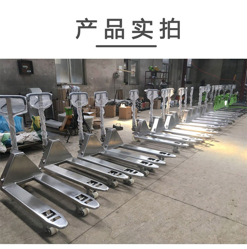 手動搬運車1
