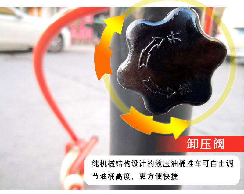 油桶搬運車1
