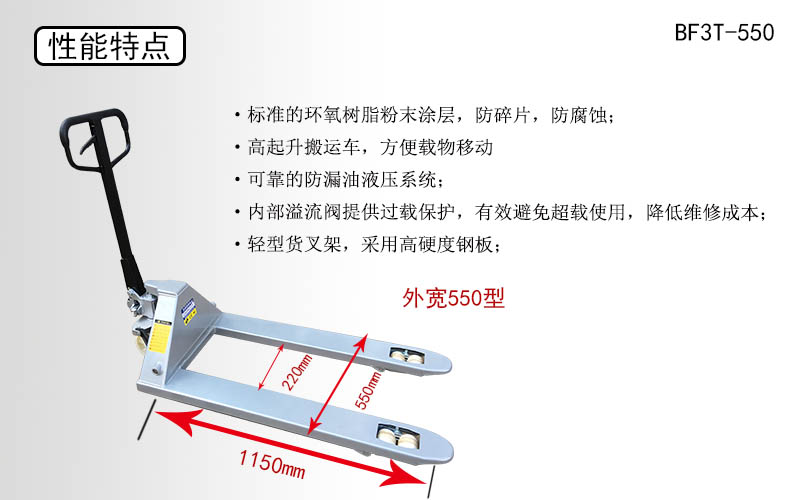 3t手動搬運車