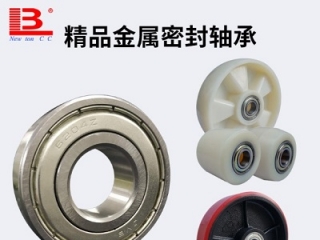 手動電動倉儲叉車配件軸承詳解